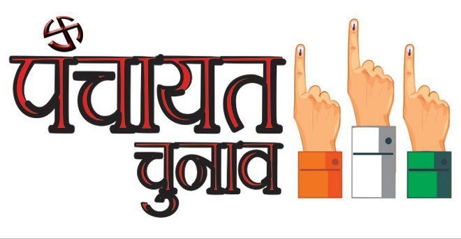 Rajasthan Panchayat Election