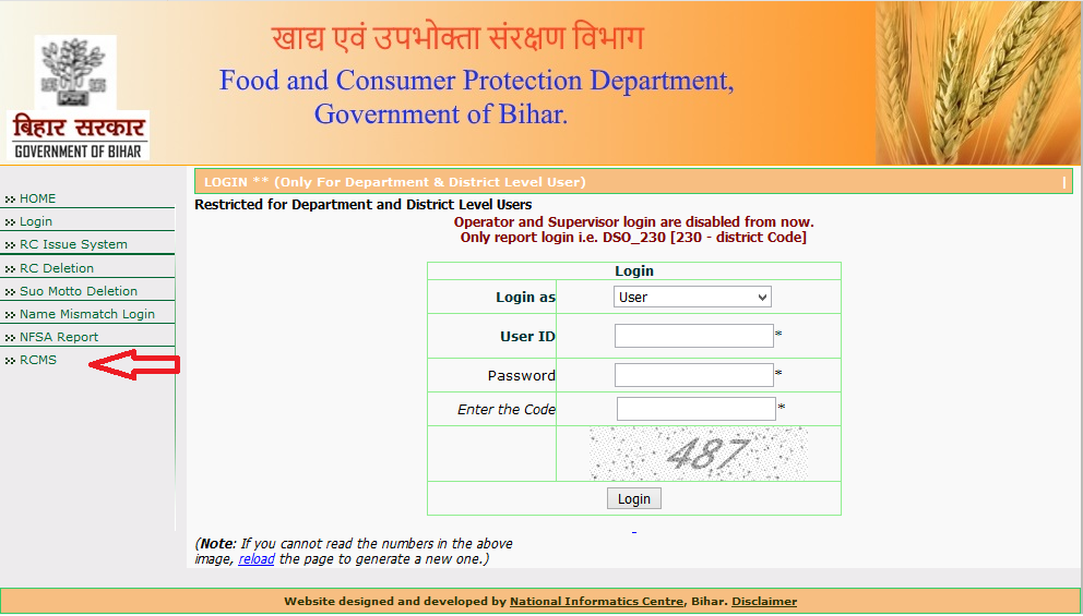 DOwnload Bihar Ration Card