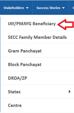 IAY /PMAYG Beneficiary List
