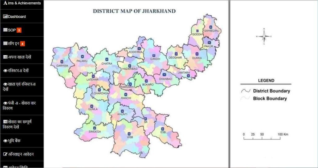 Jharbhoomi Land Record Online