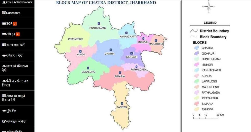 Jharbhoomi Land Record Details