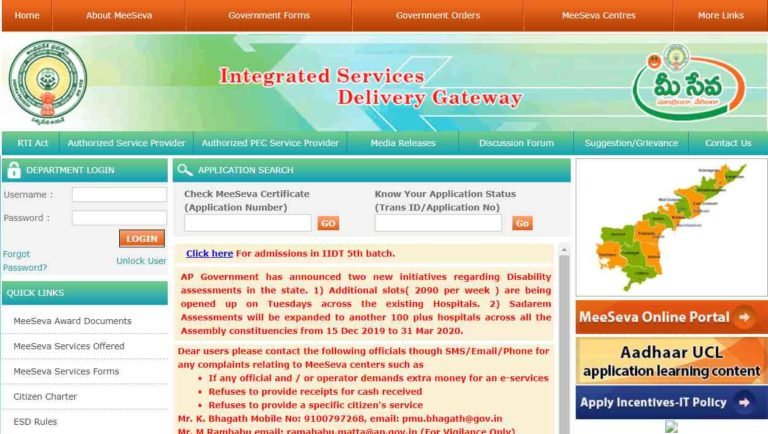 Ap Meeseva Online Portal