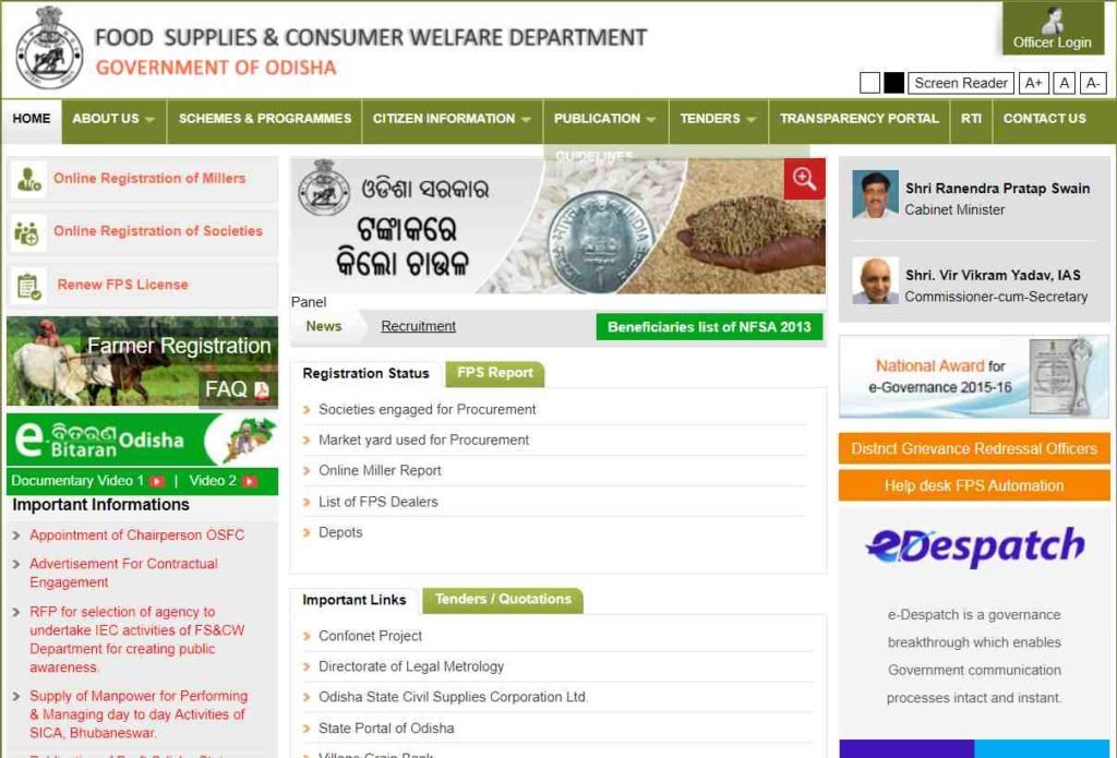 Odisha Ration Card Apply Online
