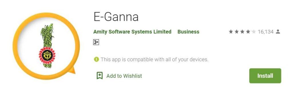 E-Ganna Mobile App