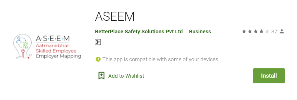 ASEEM Portal Registration