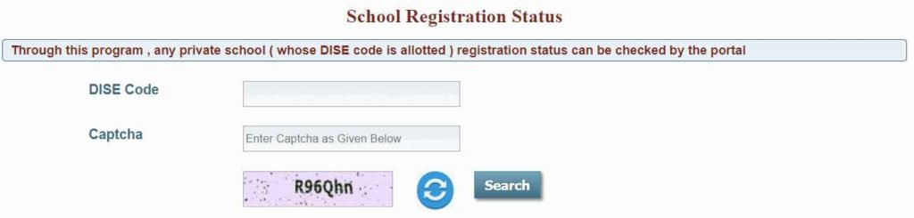 RTE Rajasthan School Registration Status