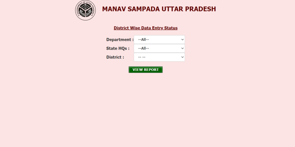 Check District Wise Data Entry Status