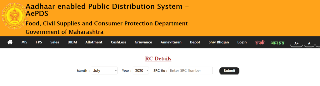Maharashtra Ration Card RC Details