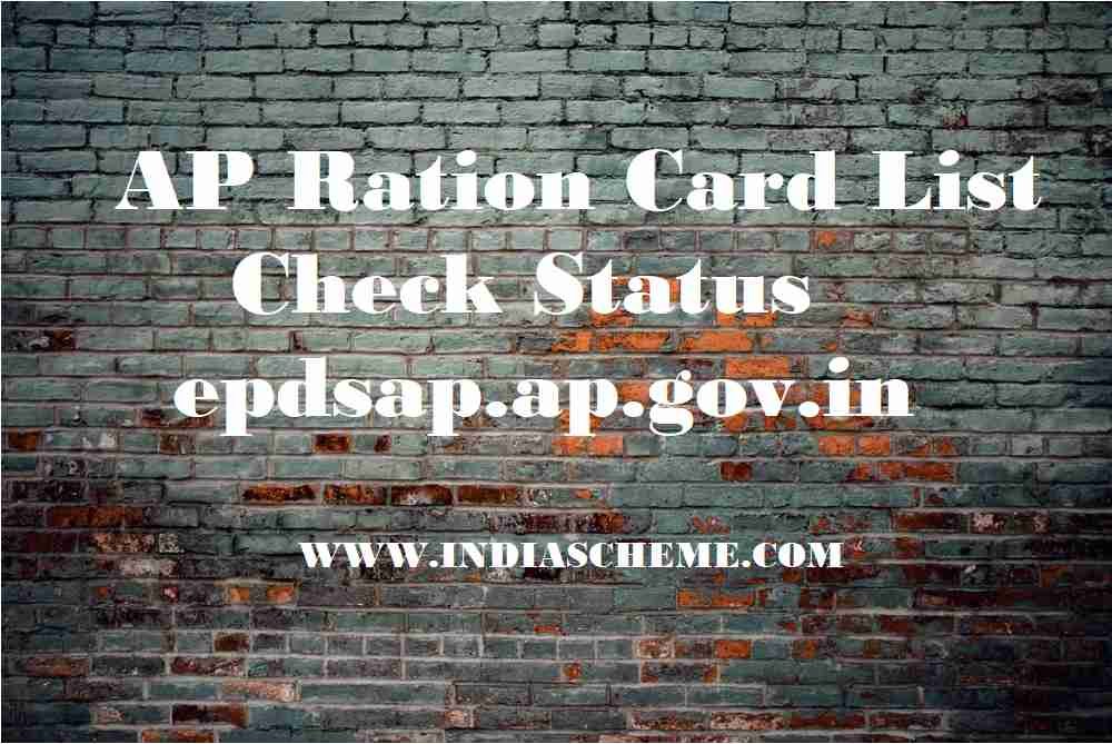 AP Ration Card Status Apply Online