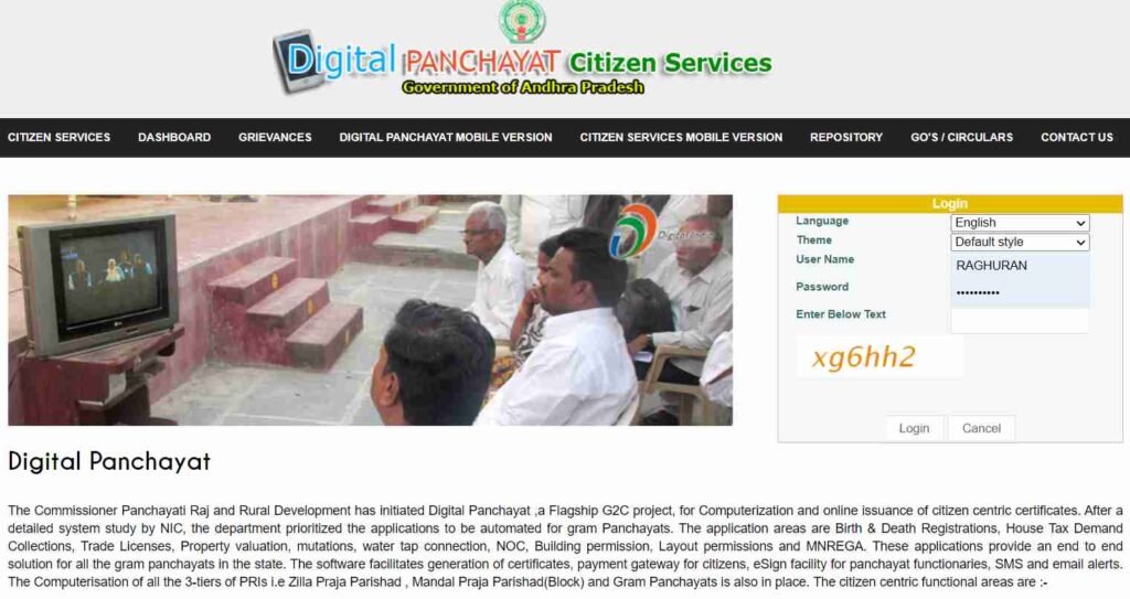 AP Digital Panchayat Portal
