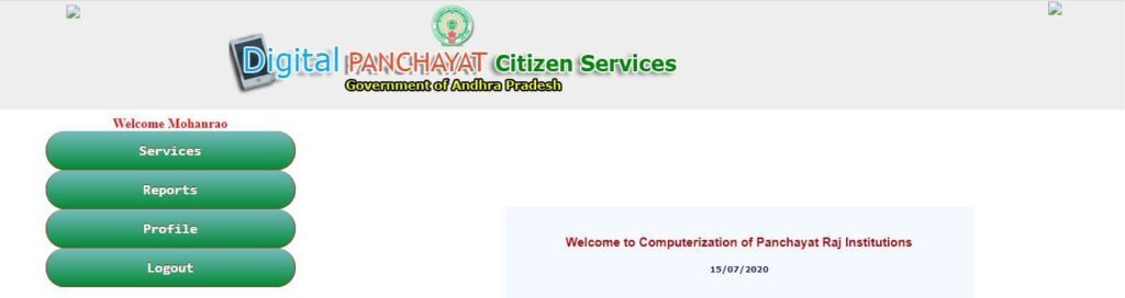 AP Digital Panchayat Portal Services