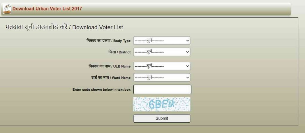 Download ULB Voter List