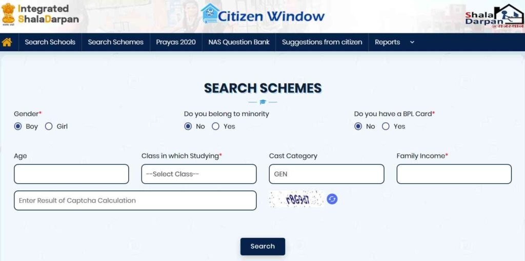 Search Schemes