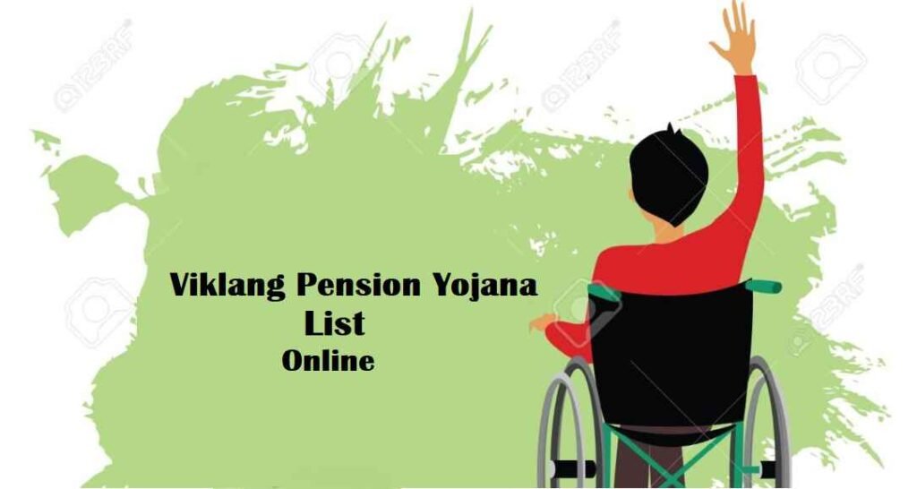 Viklang Pension List