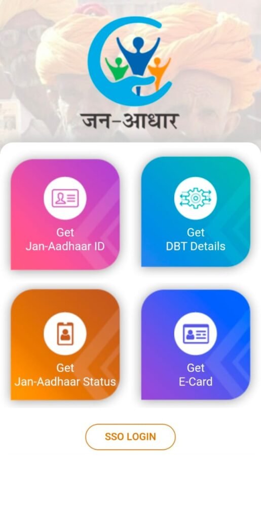 Jan Aadhar Mobile App