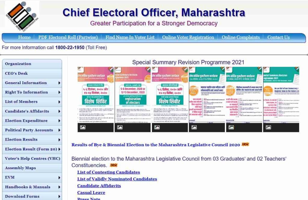 Maharashtra Voter List