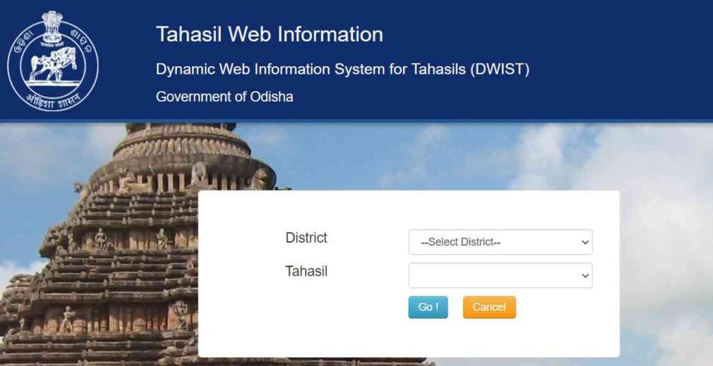 Get Tahsil Info