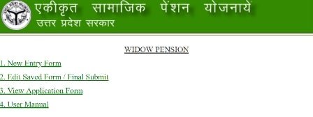 Up Pension Scheme Online Registration