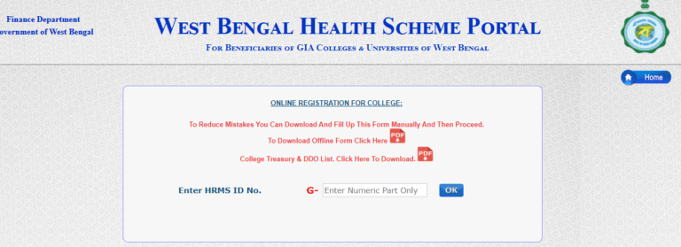 West Bengal Health Scheme 2021