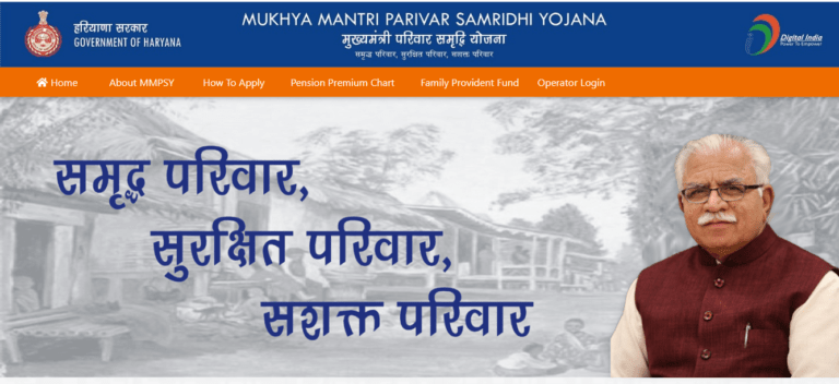 Mukhyamantri Parivar Samridhi Yojana Registration