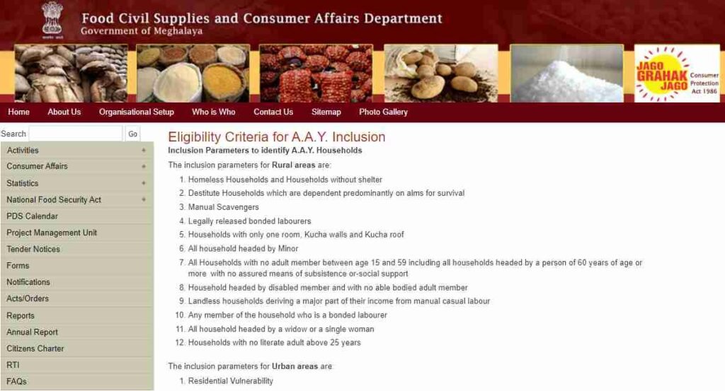 AAY Ration Card Eligibility
