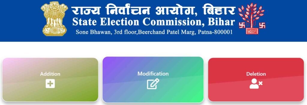 Bihar Gram Panchayat Voter List