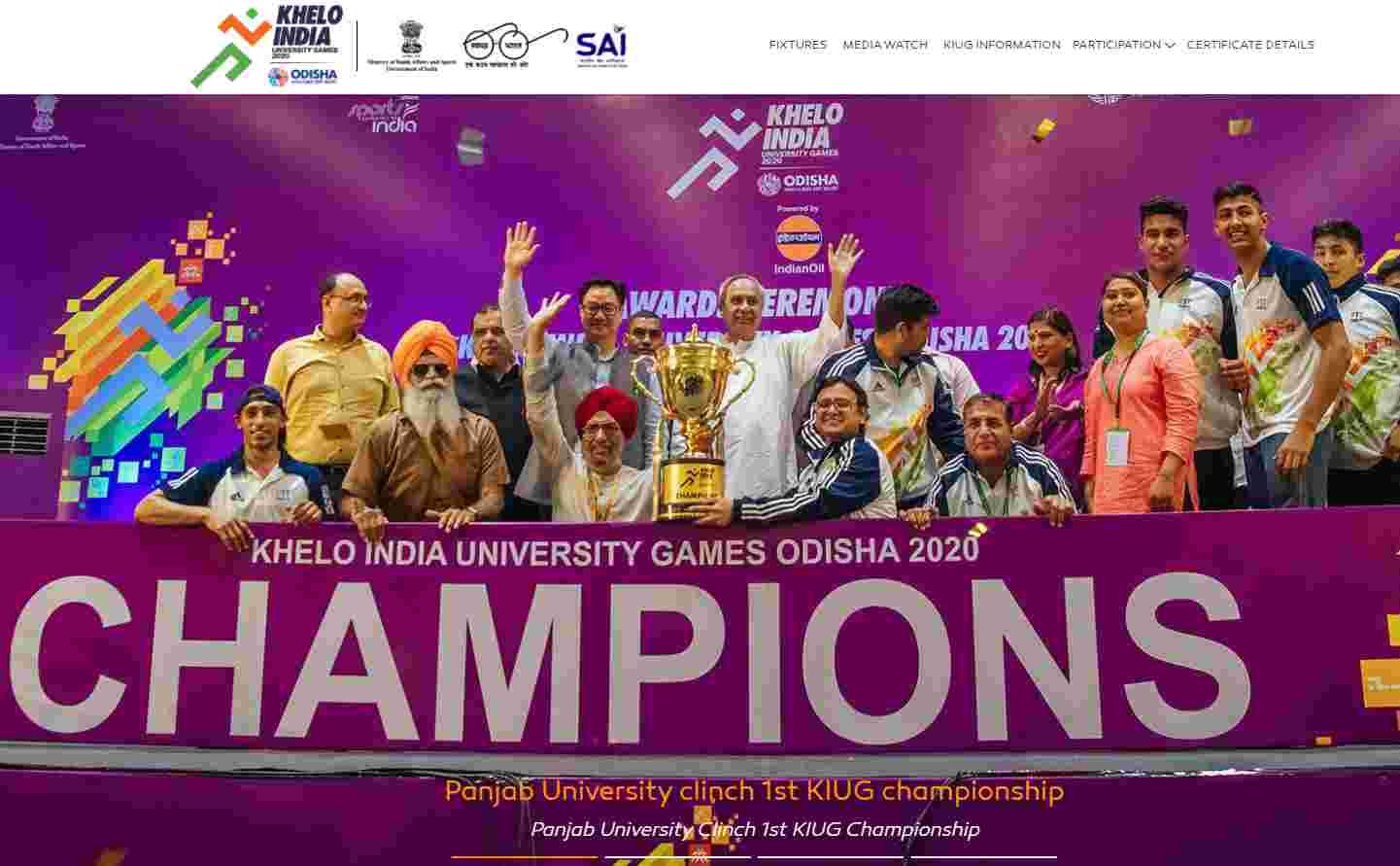 Khelo India University Games 2023 Online Registration, Schedule PDF