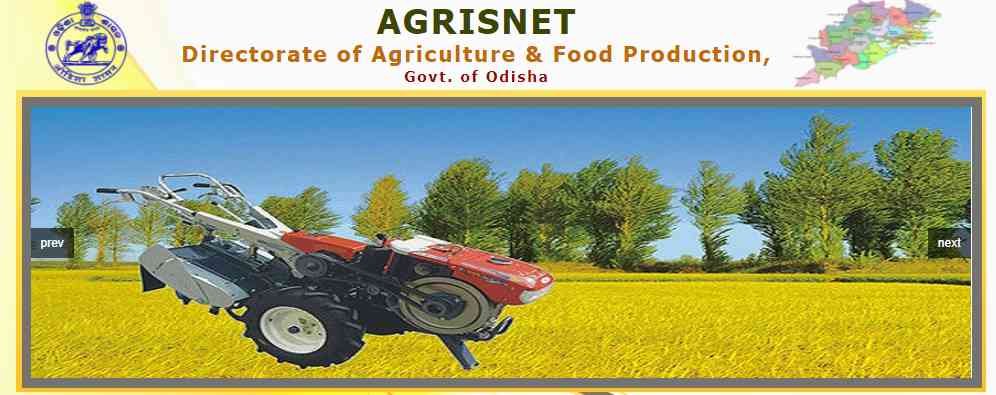 Agrisnet Farmer ID List