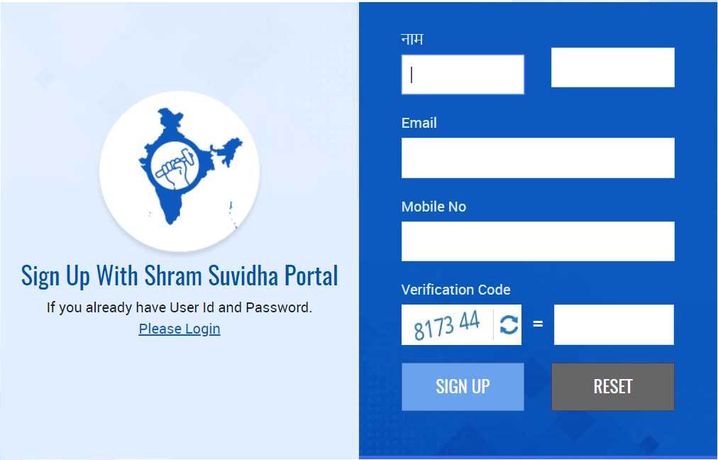 Shram Suvidha Portal