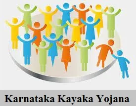 Karnataka Kayaka Yojana 2023