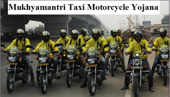 Mukhyamantri Taxi Motorcycle Yojana Uttarakhand 2023