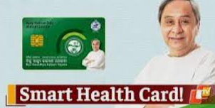 Odisha Smart Health Card Scheme 2023