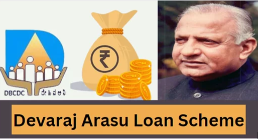 Devaraj Arasu Loan Scheme