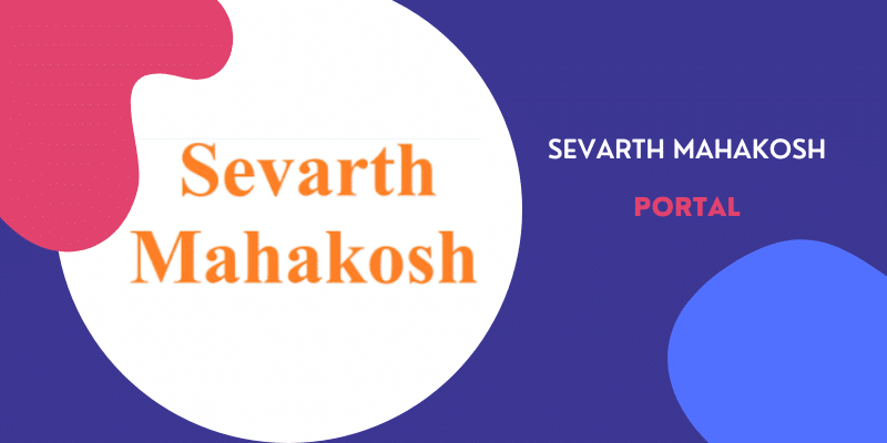 Sevarth Mahakosh Portal 2023