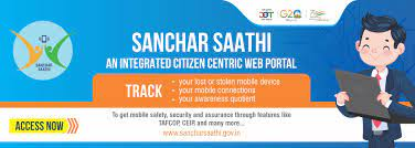 Sanchar Saathi Portal 2024