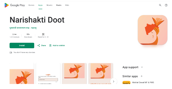 Nari Shakti Doot App Download